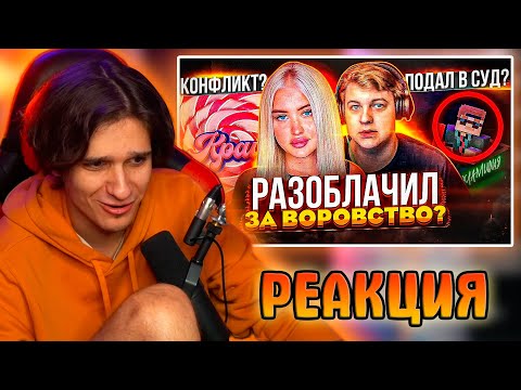 Видео: МЕЛШЕР СМОТРИТ – ЛПШКА УKPAЛА БИТ У ПЯТЁРКИ? - КРАШ ПРОТИВ XЛAMИДИИ (5opka, МЕЛЛШЕР, Lpshkaa)