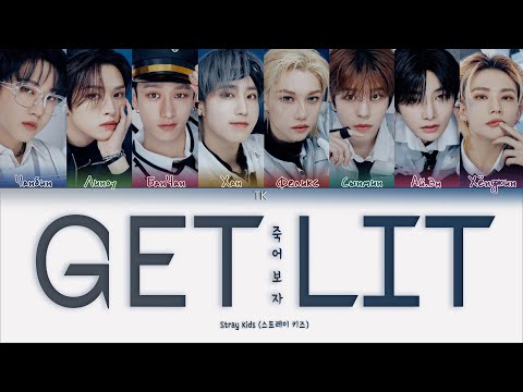 Видео: Stray Kids – GET LIT (죽어보자) [ПЕРЕВОД НА РУССКИЙ/КИРИЛЛИЗАЦИЯ Color Coded Lyrics]