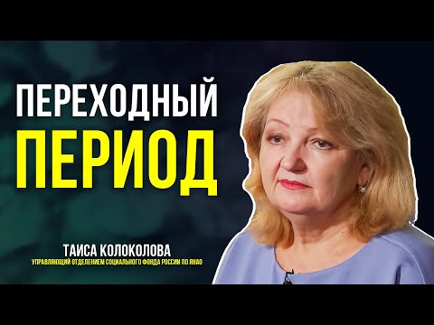 Видео: Какие льготы положены предпенсионерам и когда они закончатся