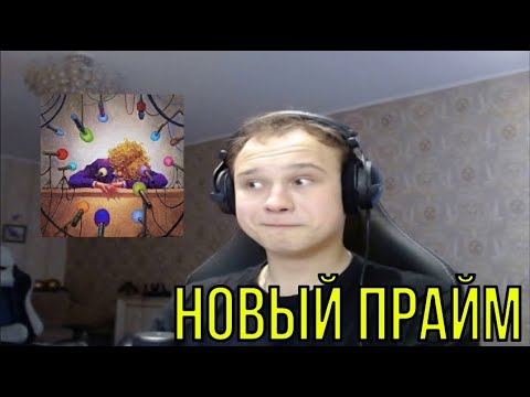 Видео: РЕАКЦИЯ НА: ПОЛМАТЕРИ - позорники в прямом эфире
