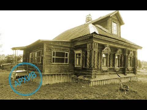 Видео: Дом в деревне Манушкино