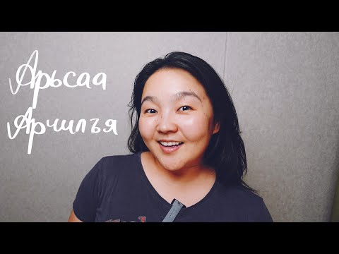 Видео: Skincare Empties: 2023 онд хэрэглэж дуусгасан арьс арчилгааны бүтээгдэхүүнүүд (2-р хэсэг)