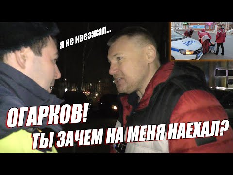 Видео: ▶️ Дерзкий шериф Огарков всё отрицает 🔥 Возбудил в отношении нас ДВА ДЕЛА 🔥 Мой ответ 👍