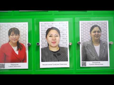 Видео: Физика, математика және ақпарттық технологиялар факультеті