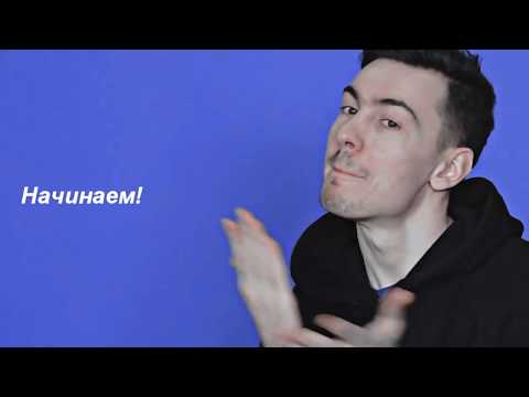 Видео: калинкин & ваш l bad guy