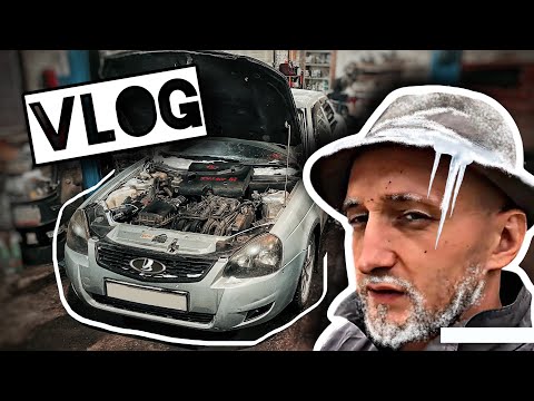 Видео: Теперь ПРИОРА мой АВТОМОБИЛЬ/ ВЛОГ за Декабрь/ 21 серия