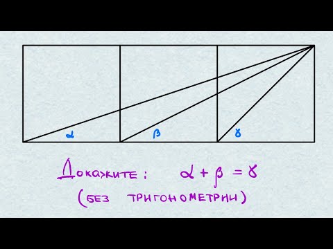 Видео: Старая геометрическая задача #math #geometry