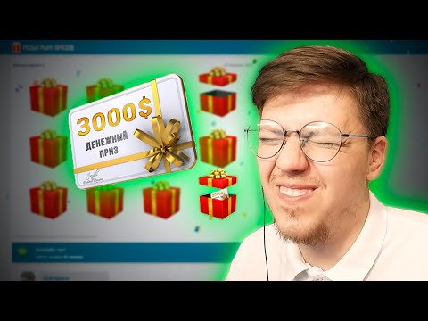 Видео: 150000 рублей ОТ МОРГЕНШТЕРНА, проверка! разоблачение РОЗЫГРЫША КОРОБОК С ДЕНЬГАМИ!(НЕДОХАКЕРЫ Lite)