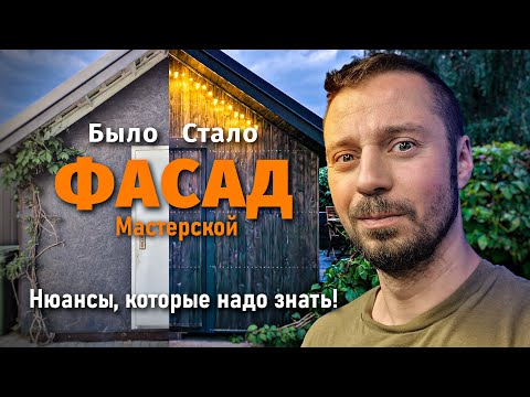 Видео: Как быстро прокачать строительный навык