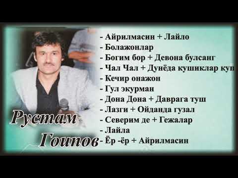 Видео: Рустам Гоипов туй хизматидан мр3 термалари - 1 🎹🥁🎤🎶🎵🎸🔥🔥🔥