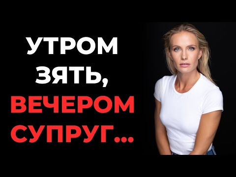 Видео: Свекровь обрела идеальный уголок!
