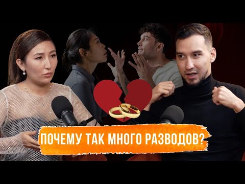 Видео: Психолог: Когда Надо Уходить, а Не Спасать? Как Решать Конфликты в Семье? Даулет Хайретдинов.