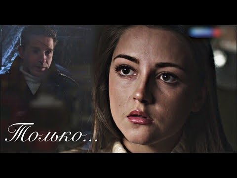 Видео: ▷ Саша & Лёня || Только...