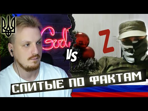 Видео: Подборка слитых по фактам