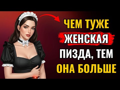 Видео: 10 психологических секретов о женщинах, которые только ведущие терапевты факты о женщинах правдивы)