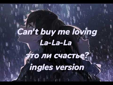 Видео: can't buy me loving (это ли счастье). - Rauf y Faik. Sub/Esp