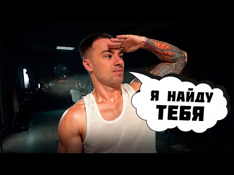 Видео: ВСЕ ПРЯЧУТСЯ ОТ МАСТЕРА ABI
