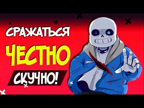 Видео: 8 НЕЧЕСТНЫХ БОССОВ В ИГРАХ (Ч1)