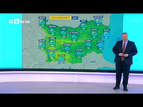 Видео: bTV Времето (05.11.2025 г. – сутрешна емисия)