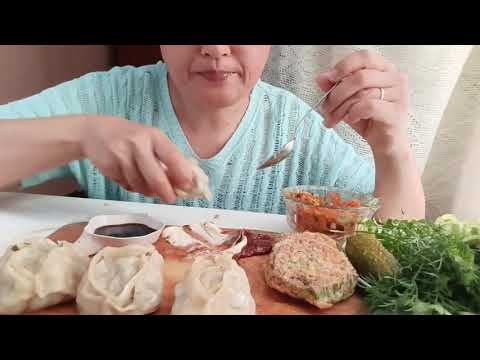 Видео: Мукбанг манты и цукини