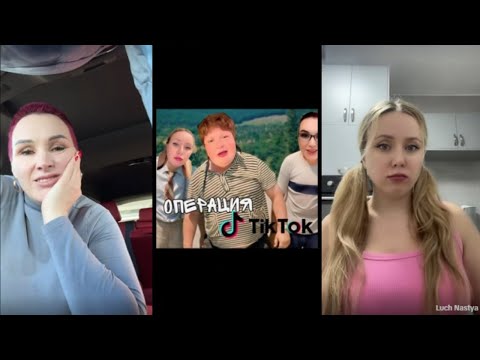 Видео: Алла Канада & Настя Луч Чиновница Не Выходит На Связь Подружки Обеспокоены