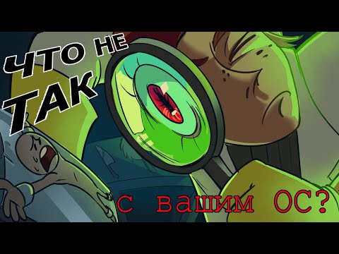 Видео: С ВАШИМИ ОС ВСЁ НЕ ТАК! | ЧНТВОС рубрика | редизайн