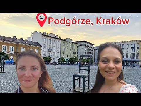 Видео: Пешеходна разходка из Краков - еп. 3 - квартал Подгуже 