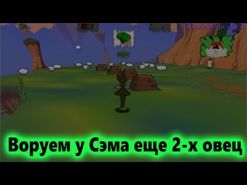 Видео: Sheep dog 'n' wolf - Прохождение 2 и 3 уровня