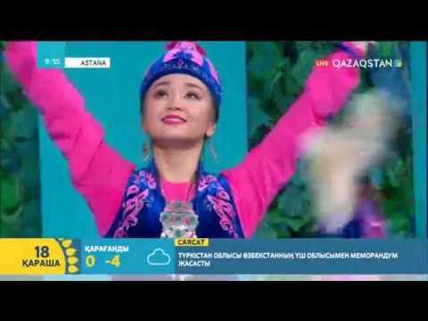 Видео: "Наз" театры - "Назбике" биі