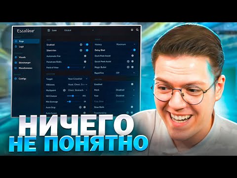 Видео: ЭТИ ЧИТЫ КС2 СЛОМАЛИ МОЙ МОЗГ, проверка! разоблачение МОШЕННИКОВ!