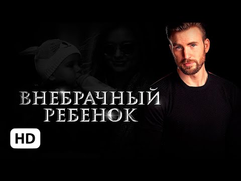 Видео: Внебрачный ребенок — Слава Доронина / буктрейлер