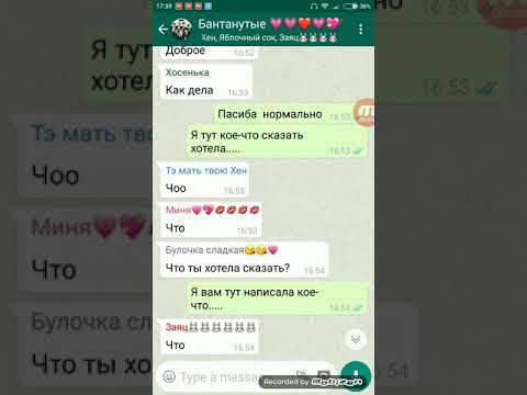 Видео: Общий чат BTS и Т/И стих для биасов🌈🌈🌈⭐⭐