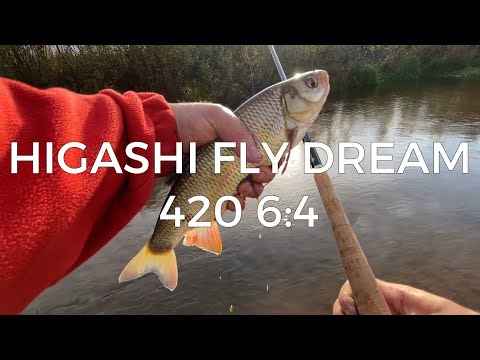 Видео: ТЕНКАРА x HIGASHI FLY DREAM 420 6:4 x ЯЗИ В МИКРОРЕЧКЕ #111