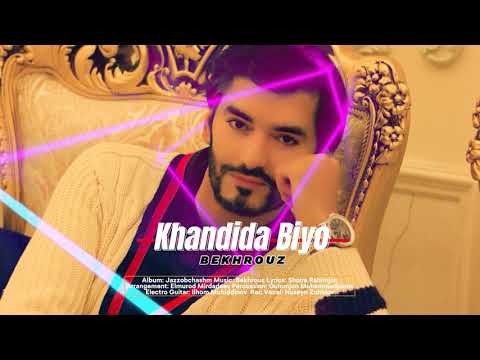 Видео: Bekhrouz - Khandida Biyo | New Song 2024 | Бехруз Мирзоев - Хандида Биё | Новая Песня 2024