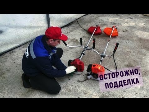 Видео: КАК ОТЛИЧИТЬ ПОДДЕЛКУ БЕНЗОКОСЫ SHTENLI ОТ ОРИГИНАЛА