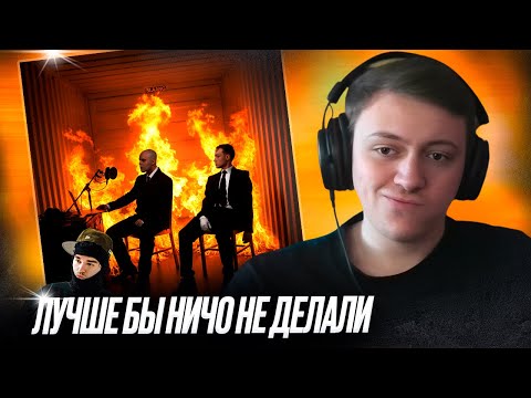 Видео: Aarne & Toxi$ - SLAANG | Реакция