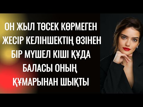 Видео: Еркек сағынған денесі жыландай оралып шыдамай жатты