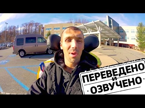 Видео: КАК СКОТТИ КРАНМЕР РАЗБИЛСЯ НА BMX