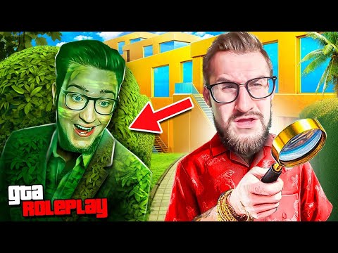Видео: КАМУФЛЯЖНЫЕ ПРЯТКИ В ОЧЕНЬ ДОРОГОМ ОСОБНЯКЕ! 1 СЫЩИК vs 10 ЧЕЛОВЕК! (GTA 5 RP)