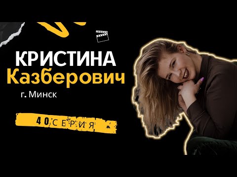 Видео: 40 ЛогоИстория!