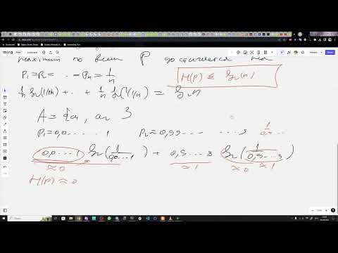 Видео: Энтропия Шеннона (2023)