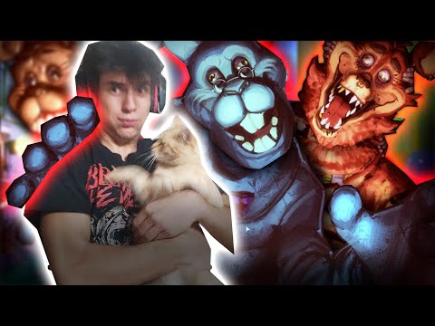Видео: ТАЗИ ФНАФ ЩЕ ТЕ НАКАРА ДА ВИКАШ... | FNAF JR's ep.2