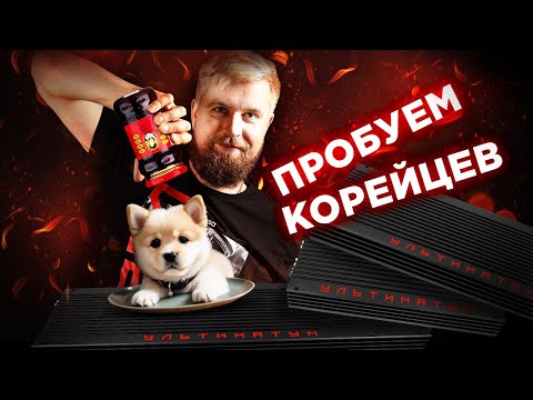 Видео: УРАЛ УЛЬТИМАТУМ усилитель для САБВУФЕРА 💥 Честный Обзор усилителей серии Ультиматум