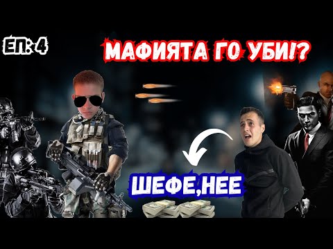 Видео: УБИХА АЛ КАПОНЕ!? |  GTA 5 RP