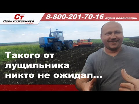 Видео: Лущильник ЛДС 5 дискуем пары после подсолнуха