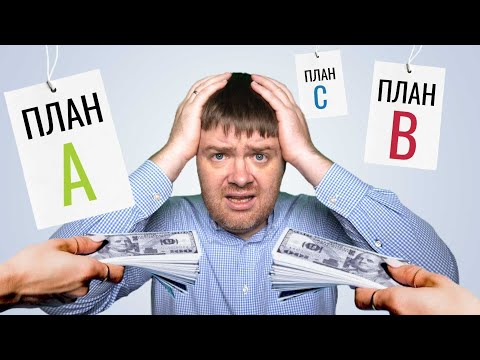 Видео: Как разработать успешный маркетинговый план? РЕАЛЬНЫЕ ПРИМЕРЫ