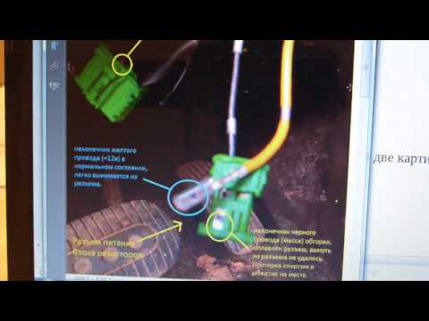 Видео: От Бориса  Не крутит вентилятор отопителя Ниссан Ноут возможно Тиида