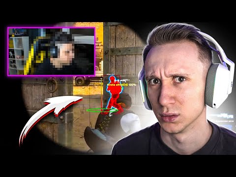 Видео: СПАЛИЛ СТРИМЕРА С ЧИТАМИ В CS:GO