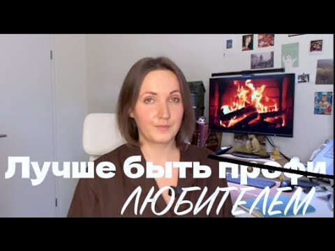 Видео: Как я начала с НУЛЯ: путь в ИТ и сладкий бизнес