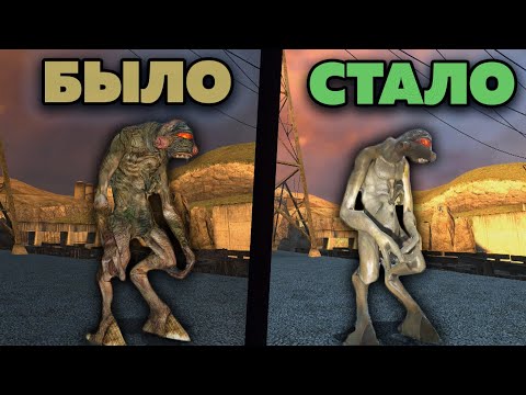 Видео: Ретконы и редизайны: HALF-LIFE 1-2